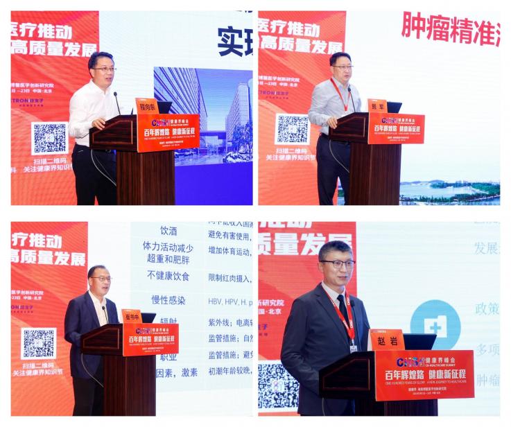 精準(zhǔn)診療已上升為國(guó)家戰(zhàn)略，距離高質(zhì)量發(fā)展還有多遠(yuǎn)？