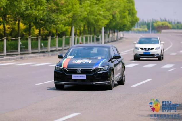 2021世界智能駕駛挑戰(zhàn)賽圓滿(mǎn)落幕