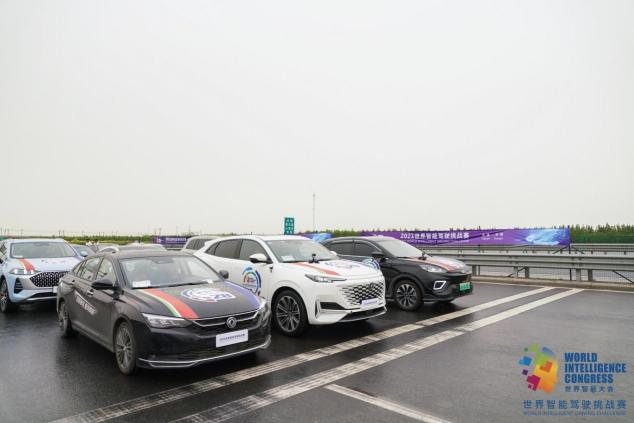 2021世界智能駕駛挑戰(zhàn)賽圓滿(mǎn)落幕