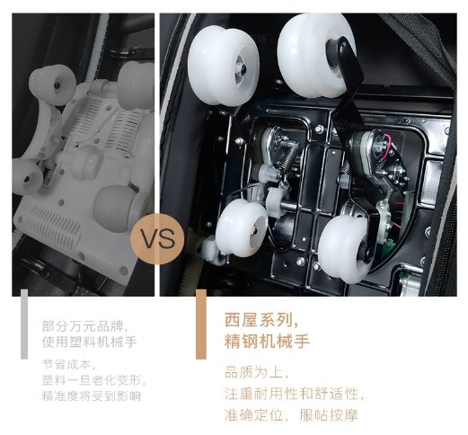 把握消費升級浪潮，西屋S500按摩椅用健康高品質(zhì)打動消費者