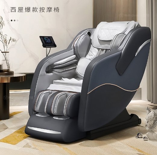 把握消費升級浪潮，西屋S500按摩椅用健康高品質(zhì)打動消費者