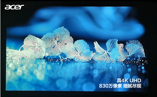 智能慧投天下！宏碁智能4K家用投影機(jī)X6800京東首發(fā)