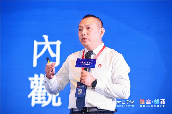 伯索云學堂“教培OMO高峰論壇 濟南站”，熱議教培OMO融創(chuàng)