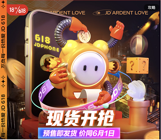 京東618貼心福利來了，買realme GT Neo閃速版一年享4次免費貼膜