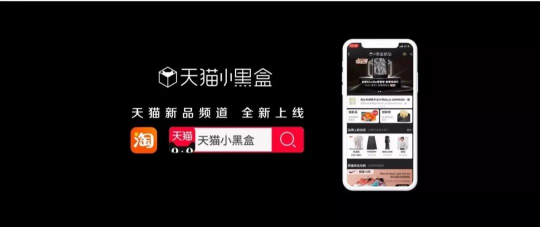 618大戰(zhàn)才開始，天貓就交上一份滿分答卷