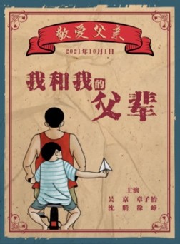《狙擊手》、《長(zhǎng)津湖》、《1921》、《中國(guó)醫(yī)生》，下半年主旋律作品滿滿