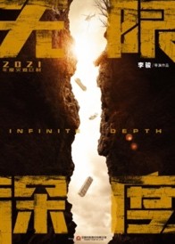 《狙擊手》、《長(zhǎng)津湖》、《1921》、《中國(guó)醫(yī)生》，下半年主旋律作品滿滿