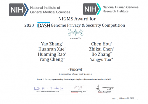 釋放數(shù)據(jù)融合價值！騰訊Angel PowerFL榮獲2021數(shù)博會“領先科技成果獎”