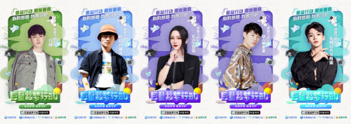 巨量引擎首個(gè)平臺(tái)級(jí)公益IP上線(xiàn)，從激發(fā)生意到激發(fā)善意