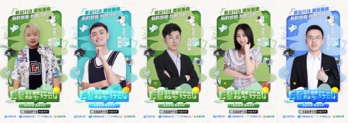 巨量引擎首個(gè)平臺(tái)級(jí)公益IP上線(xiàn)，從激發(fā)生意到激發(fā)善意