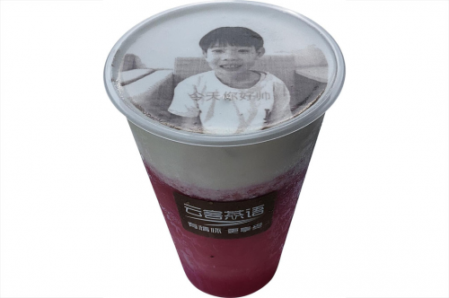 云客茶語超級(jí)奶茶店，六一免費(fèi)喝“會(huì)說話”的奶茶