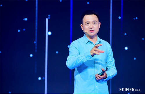 漫步者聆聽未來發(fā)布會，新品超乎想象