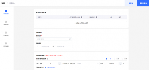 探馬SCRM是如何幫助企業(yè)提高營(yíng)銷效率的？