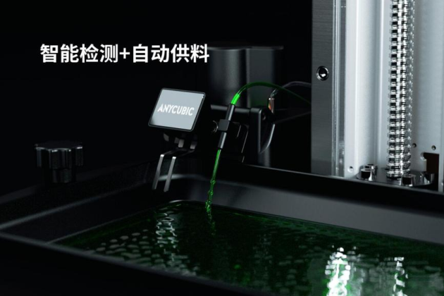 桌面級(jí)DLP！縱維立方與德州儀器（TI）共同發(fā)布3D打印新品