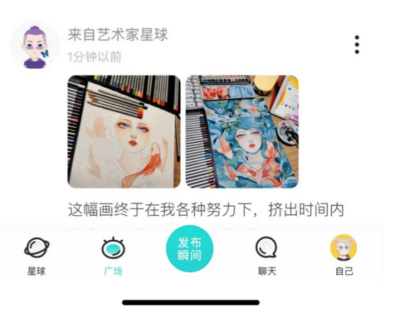 Soul星球里，卸下面具的狂歡長什么樣？