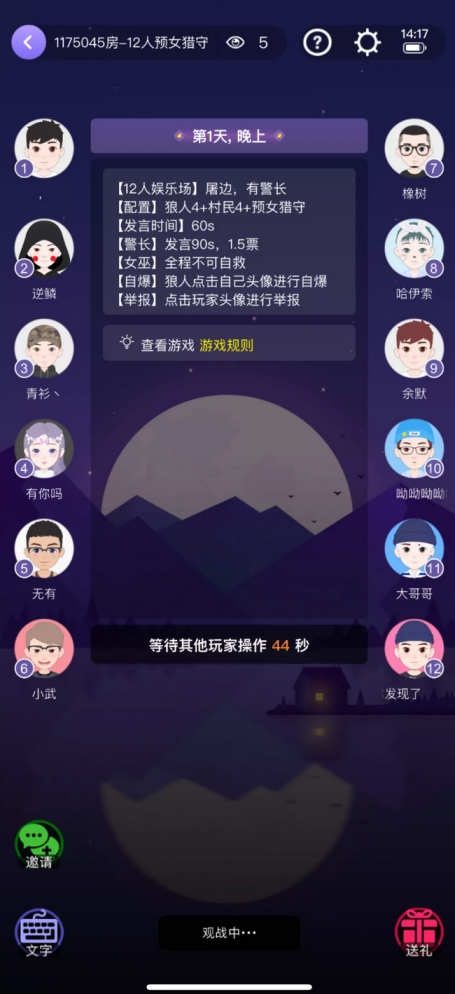 Soul星球里，卸下面具的狂歡長什么樣？