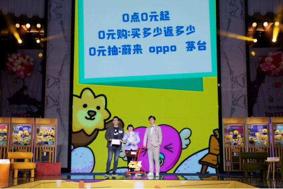 重磅！關(guān)曉彤、賈乃亮、劉雨昕、張藝興等將參加蘇寧六一寶寶節(jié)