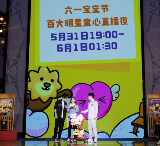 重磅！關(guān)曉彤、賈乃亮、劉雨昕、張藝興等將參加蘇寧六一寶寶節(jié)