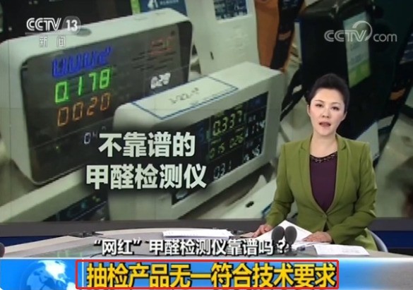 細節(jié)決定體驗 空氣凈化器不應(yīng)只為“跑分”服務(wù)