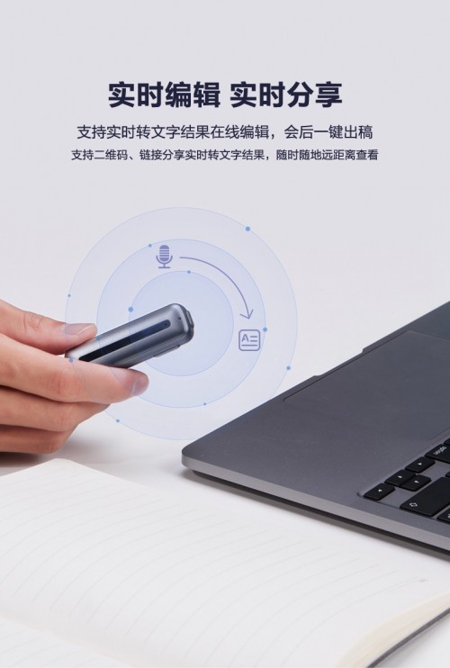 618必入，訊飛智能錄音筆A1B1H1鉅惠來襲，從此不加班！