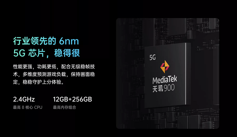 OPPO Reno6系列登場：天璣旗艦超搶眼，性能續(xù)航統(tǒng)統(tǒng)滿足
