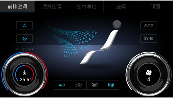 健康舒適，解析捷途X70 PLUS諸葛版的空調(diào)系統(tǒng)