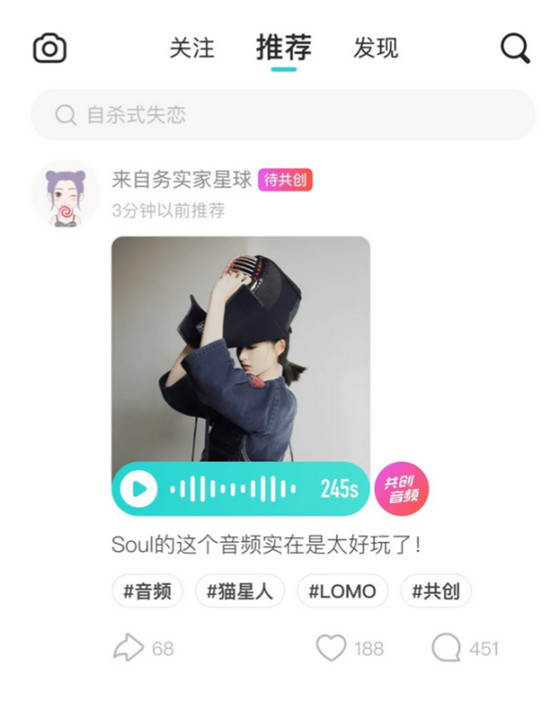 聚集同好，Z世代在Soul向“同類(lèi)”發(fā)射信號(hào)