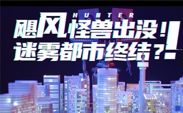 極果包攬第十三屆廣告主金遠獎13項營銷大獎