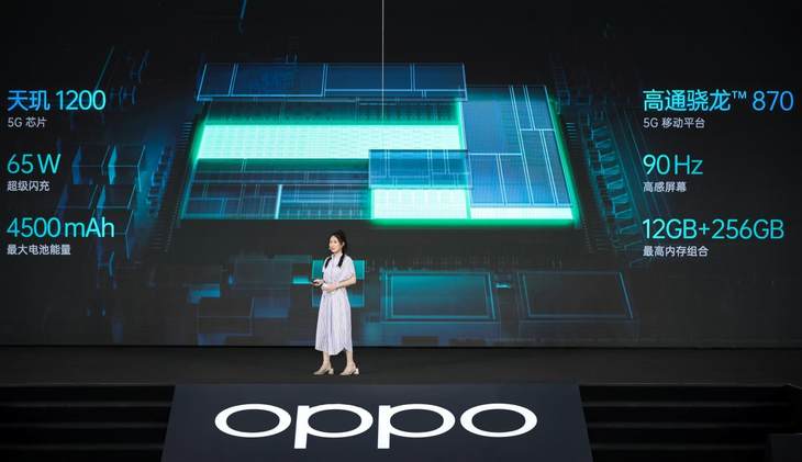 更美更好玩，OPPO Reno6系列正式發(fā)布
