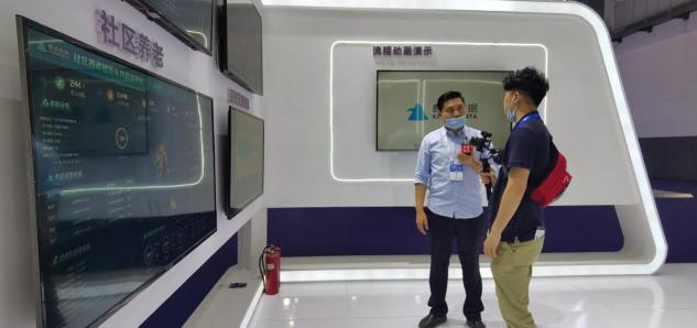 麒盛科技再度亮相數(shù)博會，大數(shù)據(jù)賦能健康管理服務(wù)體系