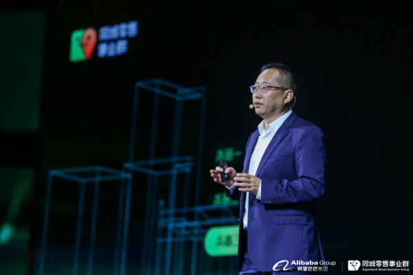 全域營銷重磅升級至2.0，開啟品牌同城全域增長時代