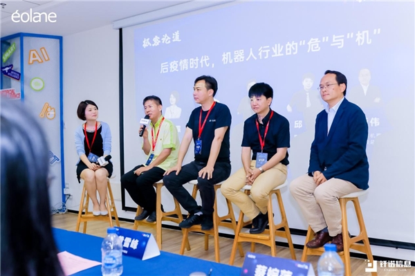 歐朗中國(guó)·極客下午茶——機(jī)器人專場(chǎng)在蘇州園區(qū)成功舉辦