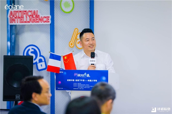 歐朗中國(guó)·極客下午茶——機(jī)器人專場(chǎng)在蘇州園區(qū)成功舉辦
