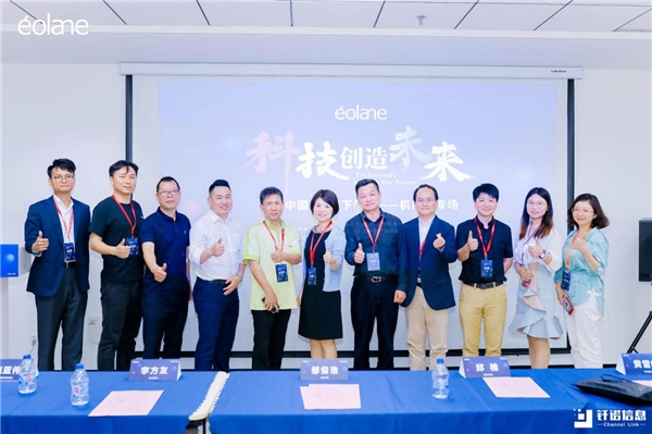 歐朗中國(guó)·極客下午茶——機(jī)器人專場(chǎng)在蘇州園區(qū)成功舉辦