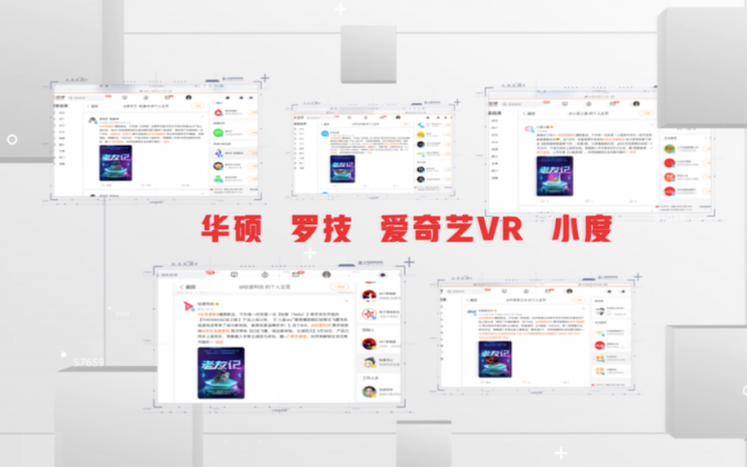 京東618緣何獲電腦數(shù)碼大牌一齊出鏡力挺，這支視頻給出了答案