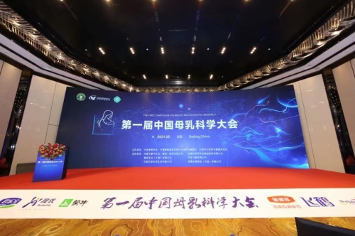 健合合生元乳源骨橋蛋白 母乳中的“營(yíng)養(yǎng)密碼”