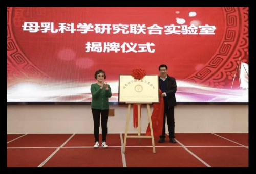 合生元設(shè)立母嬰營養(yǎng)與護(hù)理研究基金 探索母乳研究