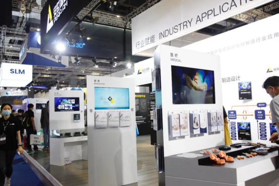 聚焦行業(yè)應(yīng)用、打造核心要素！安世增材重磅亮相2021 TCT Asia