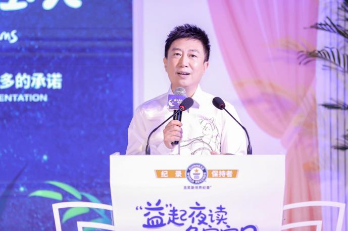 央視財(cái)經(jīng)《“益”起夜讀，晚安寶貝》活動(dòng)成功創(chuàng)造吉尼斯世界紀(jì)錄
