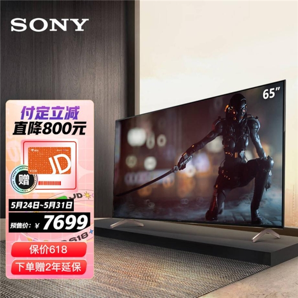 何以解憂唯有618京東家電爆品清單，用家電治愈各種不開心