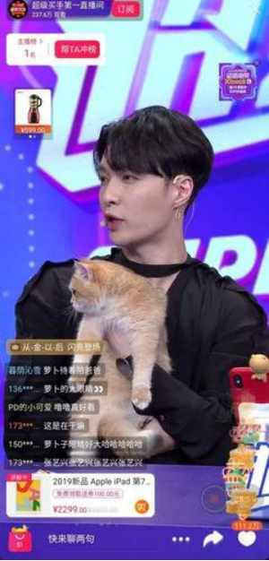 神仙顏值VS超級寶盒，蘇寧攜手百位明星寵粉再上新高度