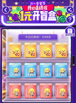 神仙顏值VS超級寶盒，蘇寧攜手百位明星寵粉再上新高度