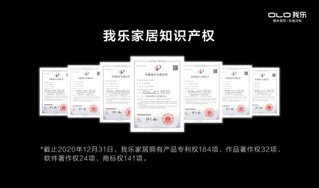 我樂櫥柜加盟前景如何？投資該不該選擇，答案來了