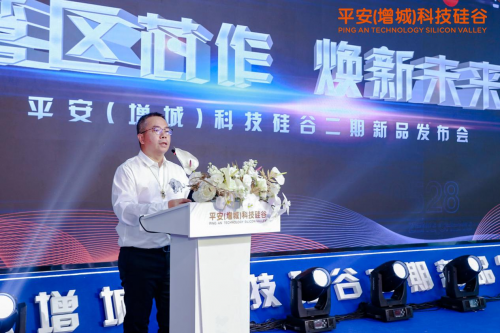 增城首個(gè)智慧園區(qū)發(fā)布，為企業(yè)數(shù)字化轉(zhuǎn)型加速