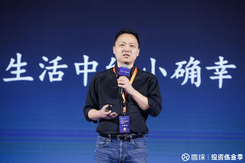 名創(chuàng)優(yōu)品張賽音：潮玩業(yè)務(wù)TOP TOY持續(xù)領(lǐng)跑，加速構(gòu)建第二增長(zhǎng)曲線(xiàn)