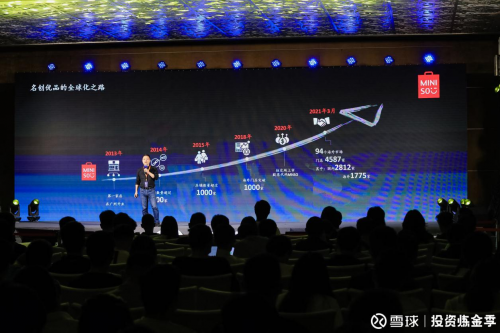 名創(chuàng)優(yōu)品張賽音：潮玩業(yè)務(wù)TOP TOY持續(xù)領(lǐng)跑，加速構(gòu)建第二增長(zhǎng)曲線(xiàn)