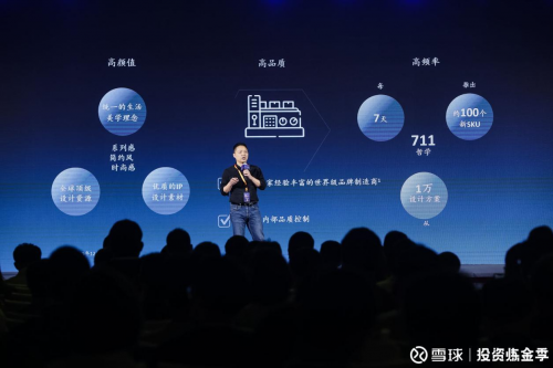 名創(chuàng)優(yōu)品張賽音：潮玩業(yè)務(wù)TOP TOY持續(xù)領(lǐng)跑，加速構(gòu)建第二增長(zhǎng)曲線(xiàn)