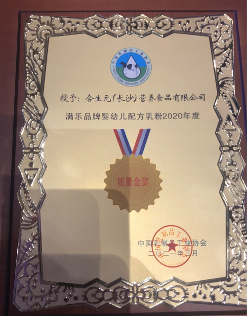 合生元滿(mǎn)樂(lè)守護(hù)珍貴母乳 延續(xù)天生保護(hù)