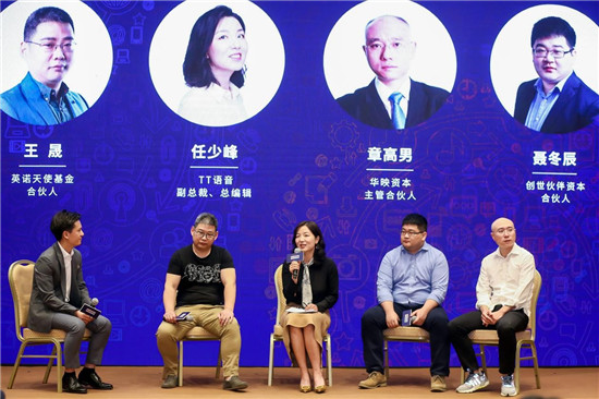 聚力創(chuàng)新，TT語音助力游戲電競生態(tài)鏈動視聽未來