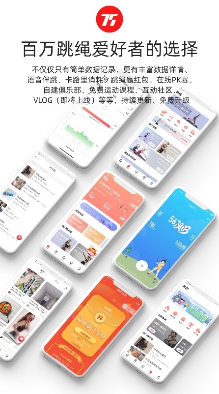 錸鍶信息亮相“上海制造佳品匯”，用“芯”打造海派運(yùn)動(dòng)生活